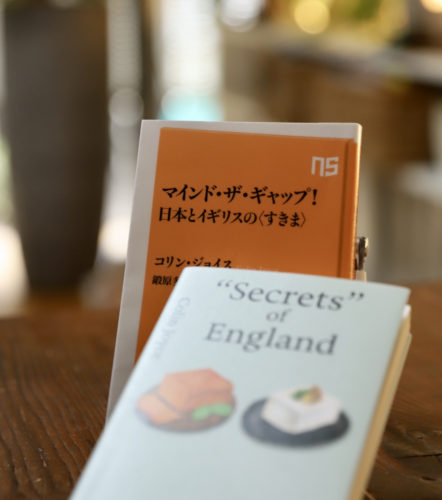 洋書のご紹介 〜 Secrets of Japan / Colin Joyce